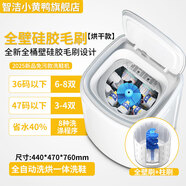 智潔小黃鴨迷你洗鞋機家用全自動(dòng)小型刷鞋機帶風(fēng)干懶人神器甩干可脫水熱烘干智能一體商業(yè)中大碼洗脫一體 25新款5.6KG白色【熱烘干+全硅膠壁刷】