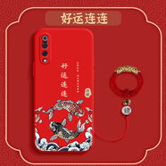 藝彩家 小米9手機殼錦鯉送福中國風(fēng)xiaomi9se硅膠男女9pro防摔文字新款9探索版超火保護套 【中國紅】好運連連LE6+福珠指環(huán)圈 小米9pro