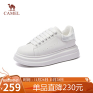 駱駝（CAMEL）板鞋男百搭經(jīng)典小白鞋增高厚底休閑鞋 L15S548064 白/銀(男款) 38