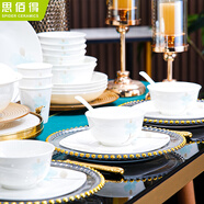 思佰得骨瓷碗具套裝家用陶瓷碗碟套裝高溫釉中彩餐具套裝喬遷搬家禮物 安然若素28頭釉中彩