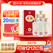 汾酒 匠心12 清香型高度白酒 53度 500ml*6瓶 整箱裝 年份隨機