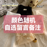 韓國綁帶蝴蝶結純欲鏤空性感內褲女冬季薄款少女中腰三角褲頭 裝顏色自選/隨機 3條 XL 推薦120-140斤