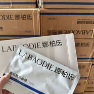 娜柏氐【3盒】娜柏氐美肌精華面膜5片/盒 深層補水保濕 維穩肌膚狀態(tài) 2盒