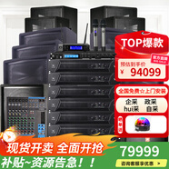 JBL【雙15吋大功率】JRX125舞臺音響套裝 專(zhuān)業(yè)商用演出戶(hù)外會(huì )議舞蹈培訓音箱家庭KTV音響民謠酒館 【大型演出項目】2千-5千平【全套JBL】