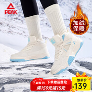 匹克（PEAK）加絨板鞋男士休閑鞋情侶平底保暖棉鞋加厚籃球鞋女士運動(dòng)鞋 乳白/藍 -008女款 38