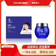 維芝曼【官方】維芝曼美蒂?lài)H維芝曼美容院同款瑩潤精華.水.乳霜 美蒂藍色幺肌玉顏霜30g