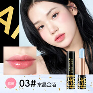 韓泊莉（HANBOLI）【買(mǎi)一送一】溫感口紅變色潤唇膏防水滋潤保濕不沾杯不掉色正品1 【水晶金箔】到手2支