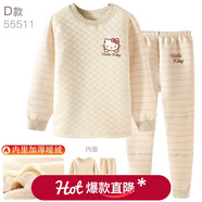 凱蒂貓女童保暖內衣套裝棉兒童加厚加絨全棉秋衣秋褲寶寶秋冬睡衣童裝 D款【天然彩棉 三層夾棉 再加絨】55511 160 適合155-165cm