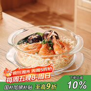 格娜斯學(xué)生泡面碗雙耳透明玻璃碗帶蓋微波爐專(zhuān)用碗耐熱湯碗面碗沙拉碗1L