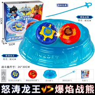 何健弓颶風(fēng)戰魂劍旋陀螺天穹霸主烈風(fēng)劍翼五階爆裂競技炎風(fēng)龍虎玩具男孩 654381颶風(fēng)戰魂初始對戰套裝