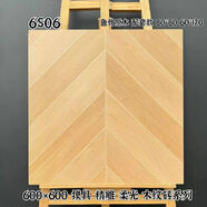 接運貓木紋磚600X1200魚(yú)骨紋原木復古風(fēng)客廳臥室全瓷防滑仿木地板磚 600X600魚(yú)骨紋6S06
