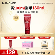 夢(mèng)妝山茶潔面乳100ml洗面奶面部清潔毛孔護膚品生日禮物送女友