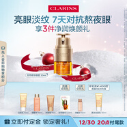 嬌韻詩(shī)雙萃精華眼霜20ml維穩滋潤淡眼紋緊致抗皺護膚品化妝品生日禮物