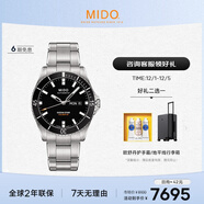 美度（MIDO）瑞士手表 領(lǐng)航者系列 長(cháng)動(dòng)能 防水運動(dòng) 自動(dòng)機械鋼帶男表