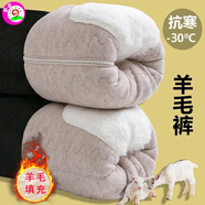 童編兒童羊毛褲中大童棉褲加絨加厚保暖褲男童棉褲秋褲女童打底褲 男童特厚羊毛棉褲 120 （建議身高105-115cm) 70碼