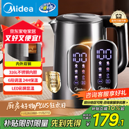 美的（Midea）電熱水壺燒水壺自動(dòng)斷電一體316L不銹鋼 1.7L恒溫多段調溫彩屏觸控保溫母嬰沖泡奶粉水壺SHE1750