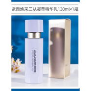 蘭芝致美青春緊顏雪凝精華水乳面霜眼霜精華露套盒補水保濕 蘭芝致美緊致乳液130ml