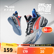 安踏兒童運動(dòng)鞋男大童鞋秋季商場(chǎng)同款緩震旋鈕扣水泥氪星籃球鞋 【霸道】銀/黑/紅1106-4 34 腳長(cháng)約21.5cm
