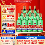 紅星二鍋頭北京 大二 /小二 清香型白酒 純糧酒 口糧酒 送禮 65%vol 500mL 12瓶 整箱