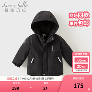 戴維貝拉（DAVE＆BELLA）加厚保暖連帽女童棉服男童棉衣外套兒童冬裝幼兒小童冬天外出棉襖 碳黑色DB16285-A 130 cm（建議身高120-130cm）