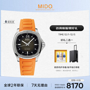美度（MIDO）瑞士手表 舵手系列 TV款 長(cháng)動(dòng)能 時(shí)尚休閑 自動(dòng)機械男表