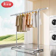 美麗雅晾衣架落地不銹鋼室內外掛衣架陽(yáng)臺曬被子單桿臥室涼衣架晾衣桿