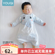 優(yōu)奇寶寶睡衣嬰兒睡袍兒童睡裙春秋款連體衣護肚防踢被純棉舒適家居服 四季【防踢被神器】萌萌象 80