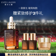 雅詩(shī)蘭黛小棕瓶精華露50ml-曼聯(lián)標志限定版護膚品套裝化妝品禮盒生日禮物