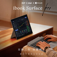 CRENET筆記本電腦iBook Surface二合一平板電腦windows系統OLED新款商務(wù)辦公學(xué)生本輕薄便攜旗艦店護眼屏 【iBook Surface Pro】14英寸二合一/全功能typec 16GB內存+2TB固態(tài)硬盤(pán) 有外接鍵盤(pán)