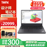 ThinkPad聯(lián)想P16V設計本 2025款16英寸高性能畫(huà)圖渲染專(zhuān)用商務(wù)補貼筆記本電腦移動(dòng)圖形工作站 RTX3000Ada顯卡Ultra9 定制32G內存 1T固態(tài)