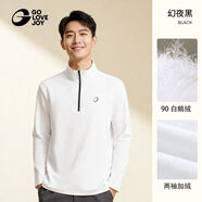 白小丅2025秋冬新品鵝絨運動(dòng)長(cháng)袖T恤男保暖抗菌半開(kāi)領(lǐng)加絨打底衫 逸暖白【90%鵝絨含量】告別臃腫 3XL