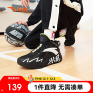 安踏兒童運動(dòng)鞋男大童水泥氪星實(shí)戰耐磨籃球鞋A312411108H