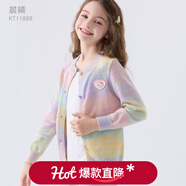 Hello Kitty女童外套春秋新款兒童針織衫大童棉薄毛衣秋裝女孩秋冬洋氣童裝 晨曦 150