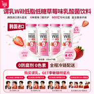 謂乳Will低糖草莓味乳酸菌飲料HP7活性專(zhuān)利菌株150ml*4瓶韓國進(jìn)口源頭直發(fā)