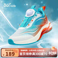 361°【商場(chǎng)同款】童鞋男童跑步鞋2025年春夏季新款中大童網(wǎng)面運動(dòng)鞋 飛速-天青藍/361度白-男童 38