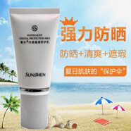 圣蜜萊雅多效瑩潤防護乳60g隔離陽(yáng)光修飾膚色提亮霜遮瑕防曬霜 防曬霜 光感晶透防護乳60g【新老版隨機】