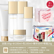卡姿蘭（Carslan）水漾清透水乳護膚品套裝化妝品全套禮盒補水保濕七夕情人節禮物 五件套：潔面+水+乳+精華液+眼霜