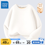 真維斯兒童加絨衛衣秋冬新款男童女童純色加厚保暖校服打底衫冬季上衣 白色 90cm