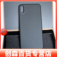 山頭林村cance1凱夫拉纖維手機殼iPhoneXXsMaxXR碳纖維適用蘋(píng)果SE2手機保護套78p X黑啞全包