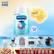 美贊臣鉑睿1段嬰兒配方奶粉（0-6月適用） 850g 1罐 （店鋪會(huì )員專(zhuān)享）