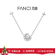Fanci范琦幻夢(mèng)心月項鏈女銀月亮鎖骨鏈輕奢高級感圣誕禮物送女友