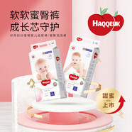 好奇（Huggies）活動(dòng)中】鉑金裝小桃紙尿褲拉拉褲嬰幼兒超薄干爽尿不濕XL 紙尿褲L碼【16-21斤】44片 1包