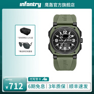 infantry鷹轟黑武士手表男款雙眼系列時(shí)尚休閑雙顯男女手表生日禮物送男友 軍綠47mm【升級禮盒裝】