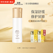 春娟黃芪霜保濕修護乳液100g 舒緩水潤滋潤國粹經(jīng)典老牌國貨護膚品