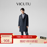 威可多（VICUTU）魔法師秋冬男士休閑商務(wù)通勤舒適大衣外套  藍色 185/100A