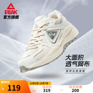 匹克態(tài)極千禧休閑鞋女鞋新款厚底增高復古老爹鞋子百搭運動(dòng)鞋 帆布白 38