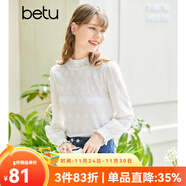 betu百圖女裝春季新款襯衫提花燈籠袖上衣復古襯衫女2301T20 米白 XS