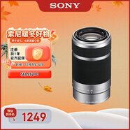 索尼（SONY）E 55-210mm APS-C畫(huà)幅遠攝大變焦微單相機鏡頭 銀色E卡口 SEL55210
