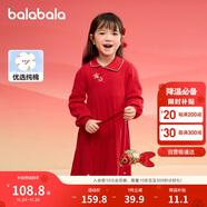 巴拉巴拉女童新中式針織連衣裙2025春紅色百褶公主拜年服裙子208125111001