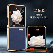 GGUU適用榮耀magicvflip手機殼新款榮耀magicvflip鎏金十字紋保護套 【寶石藍】?jì)?yōu)質(zhì)皮革&裸機手感&十字紋 榮耀Magic V Flip